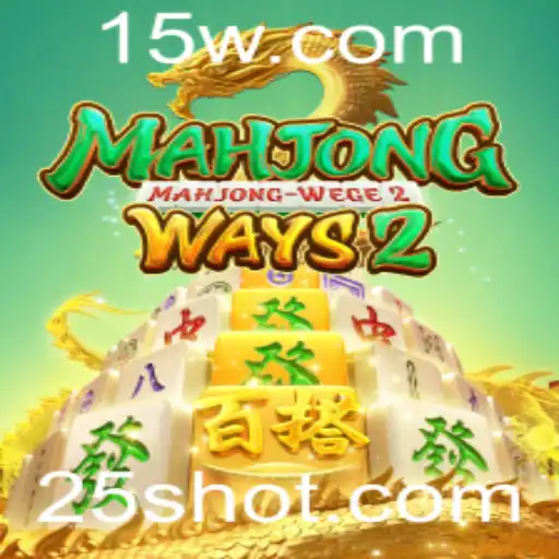 Explorando MahjongWays2: Uma Imersão no Fascinante Mundo do Mahjong